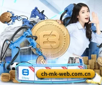 mk体育平台 APP