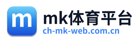 mk体育平台